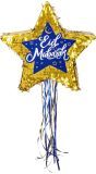 Eid Mubarak Gouden Ster Piñata 44cm