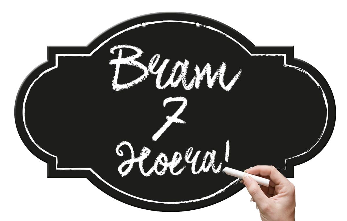 Beschrijfbaar Schrijfbord 45X28cm